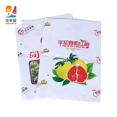 Made in China High-quality PET / aluminum / PE food-grade plastic packaging vacuum bag